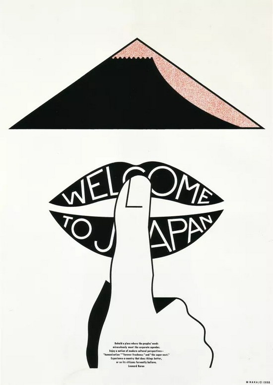  《欢迎来日本》，1998年，海报，仲条正义