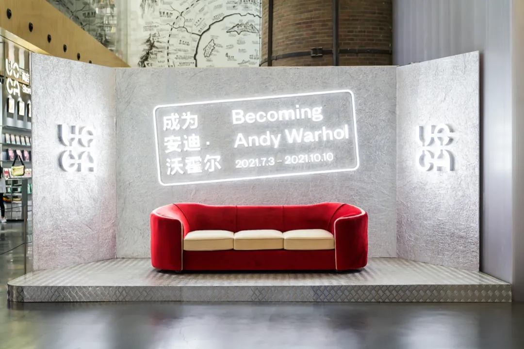  “成为安迪·沃霍尔”，2021.7.3 – 2021.10.10，北京UCCA 展览现场