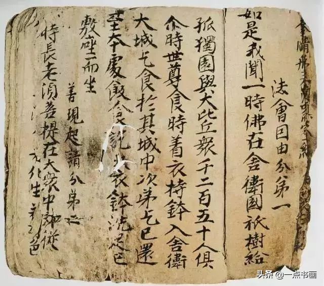 初学书法怕出丑？看看古人吧