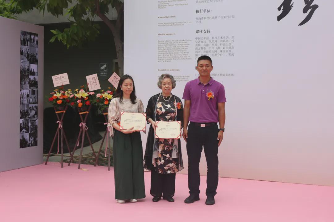 钟丽珍、张健仪书画作品展在黄连画家艺术村成功举行