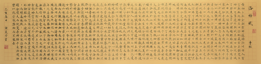 钟丽珍、张健仪书画作品展在黄连画家艺术村成功举行