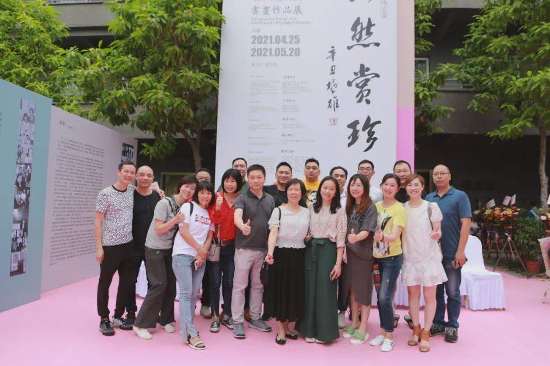 钟丽珍、张健仪书画作品展在黄连画家艺术村成功举行