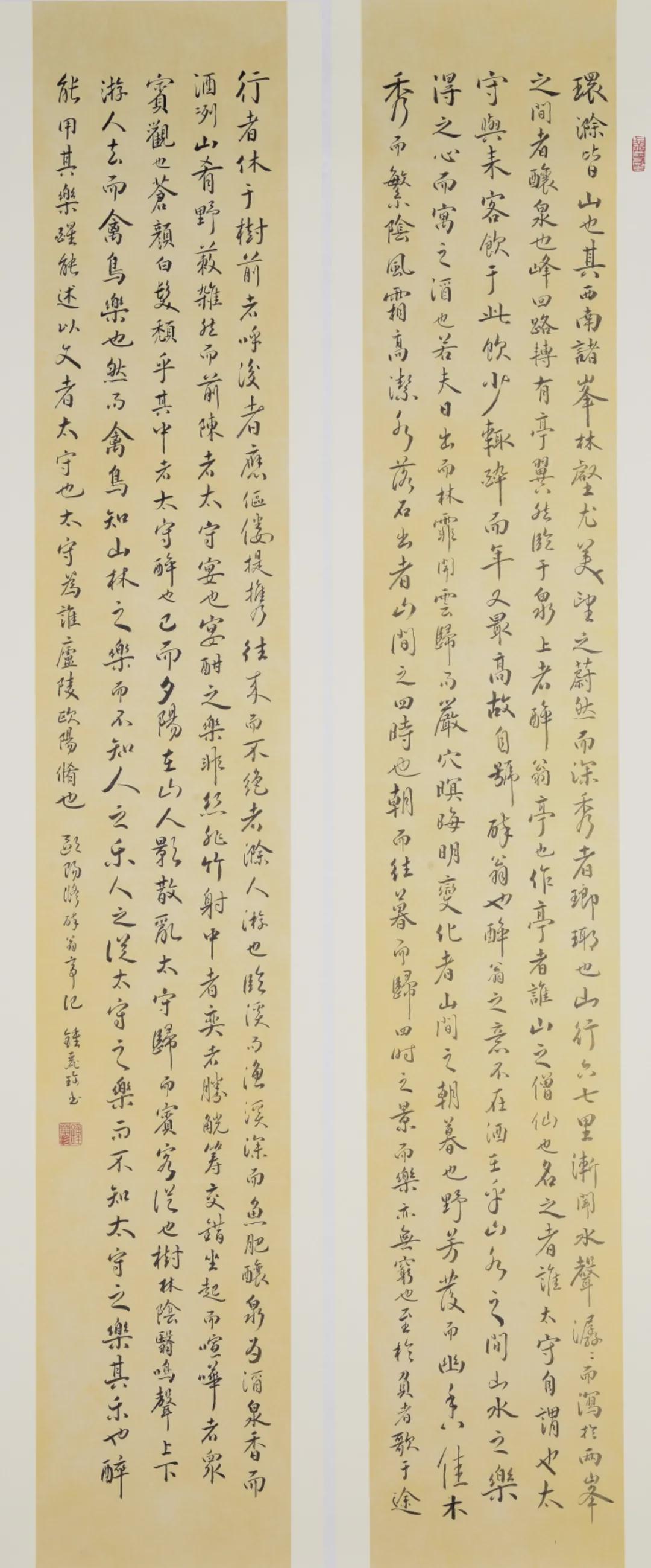 钟丽珍、张健仪书画作品展在黄连画家艺术村成功举行