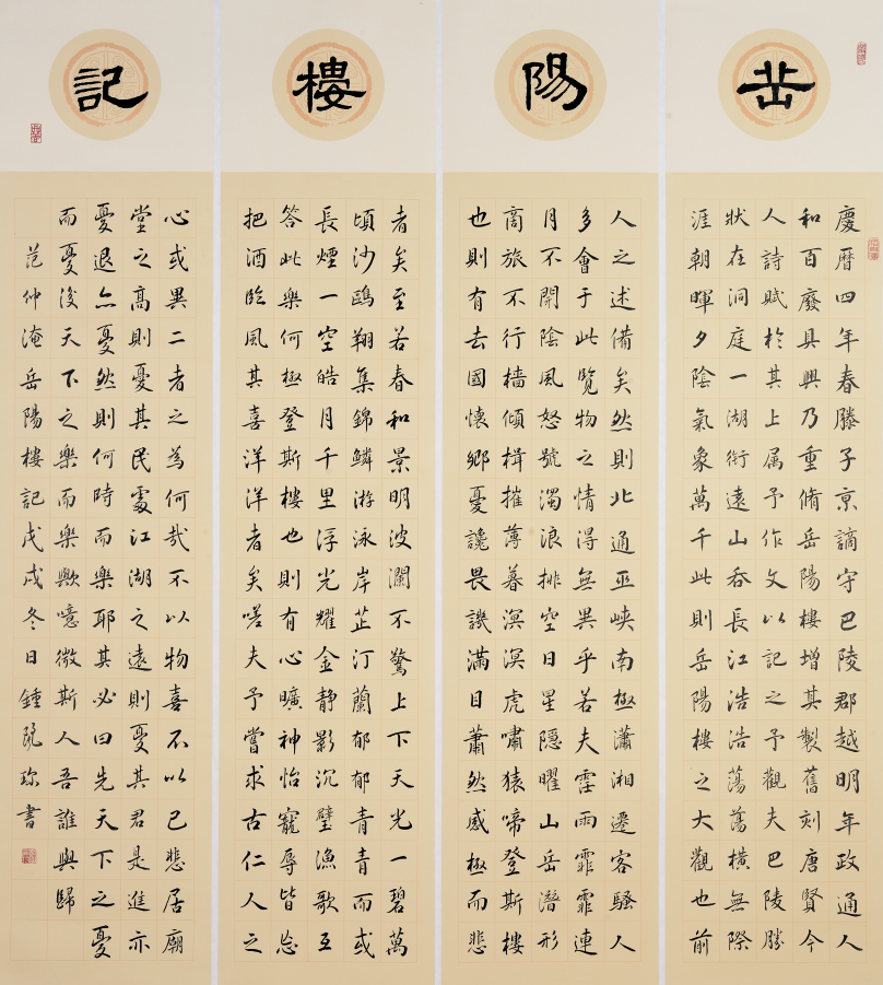钟丽珍、张健仪书画作品展在黄连画家艺术村成功举行