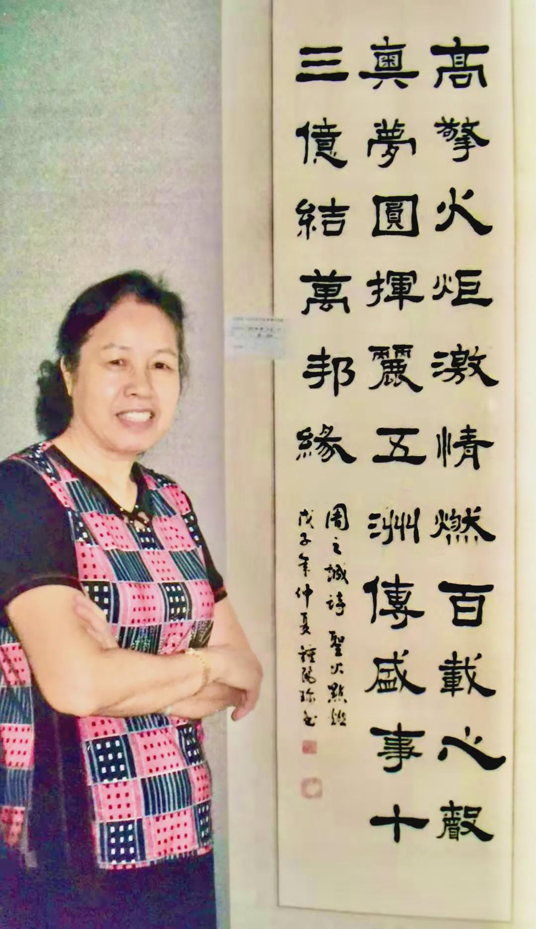 钟丽珍、张健仪书画作品展在黄连画家艺术村成功举行
