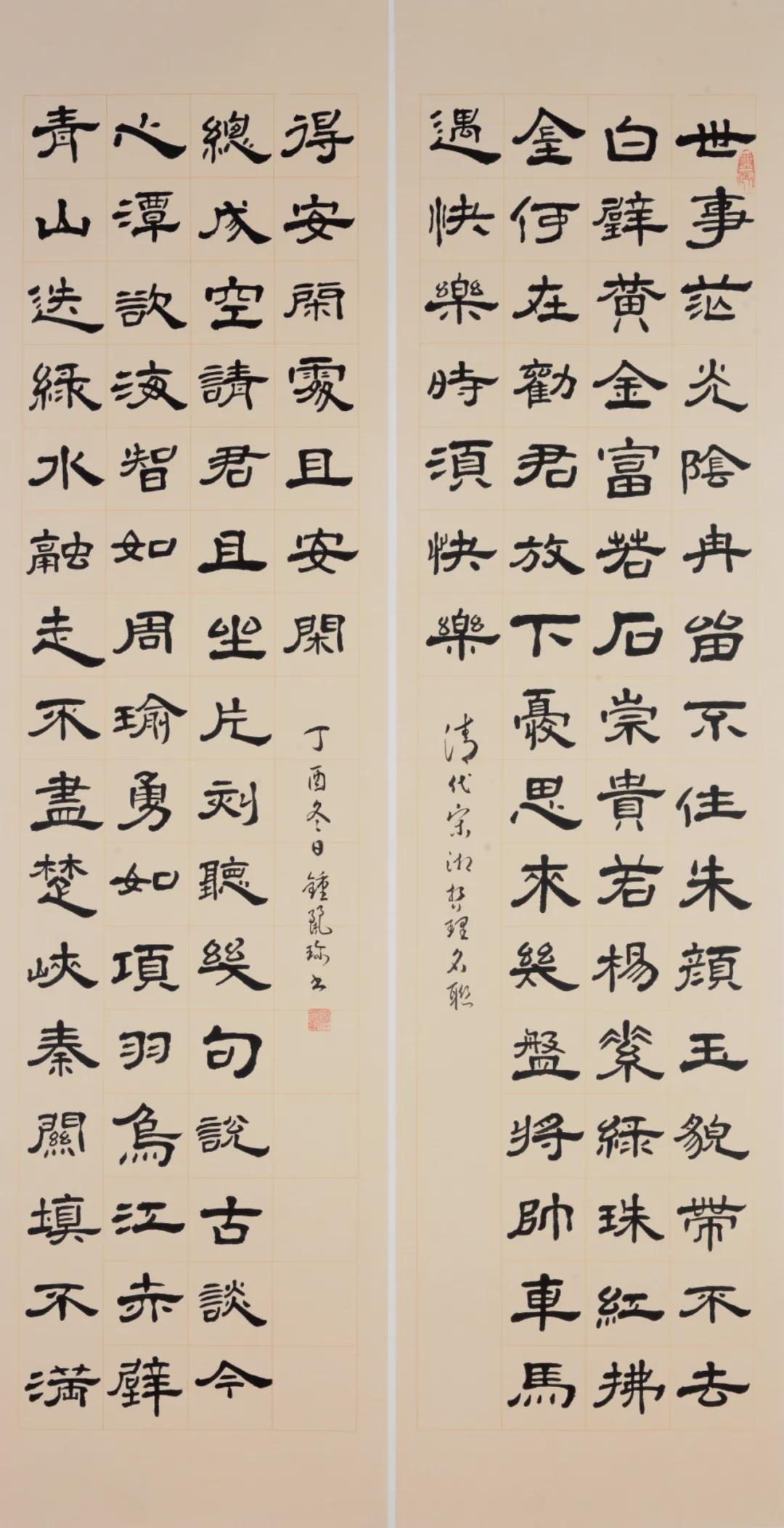 钟丽珍、张健仪书画作品展在黄连画家艺术村成功举行