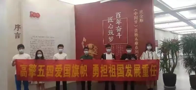 乐清这场“中国梦”木雕展成党史学习教育生动载体，吸引一批又一批参观者