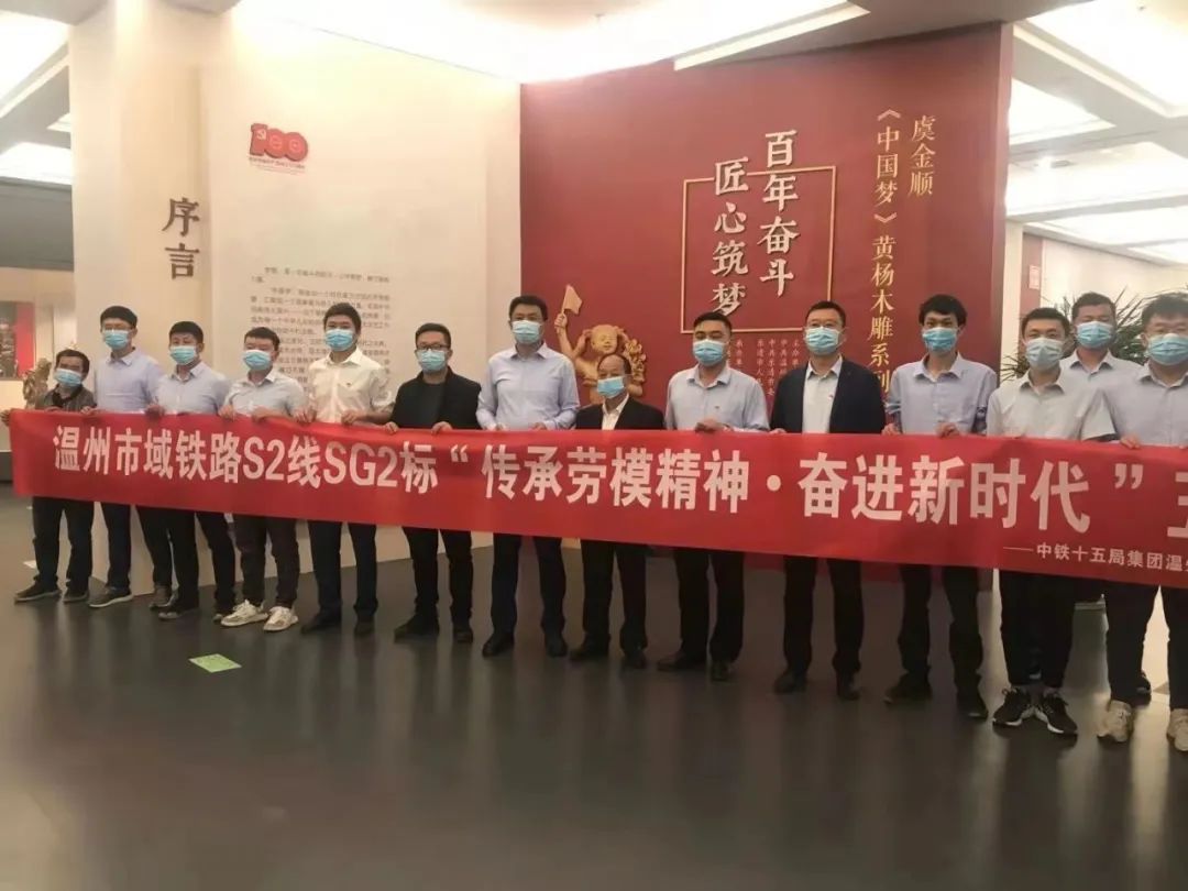乐清这场“中国梦”木雕展成党史学习教育生动载体，吸引一批又一批参观者