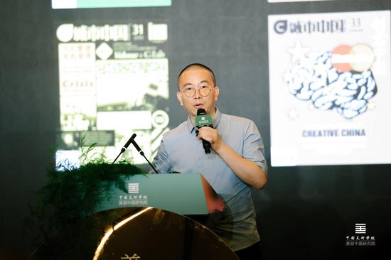美丽中国建设高峰论坛发言嘉宾：原《城市中国》杂志主编、中国美术学院教授、社会与策略研究所所长姜珺