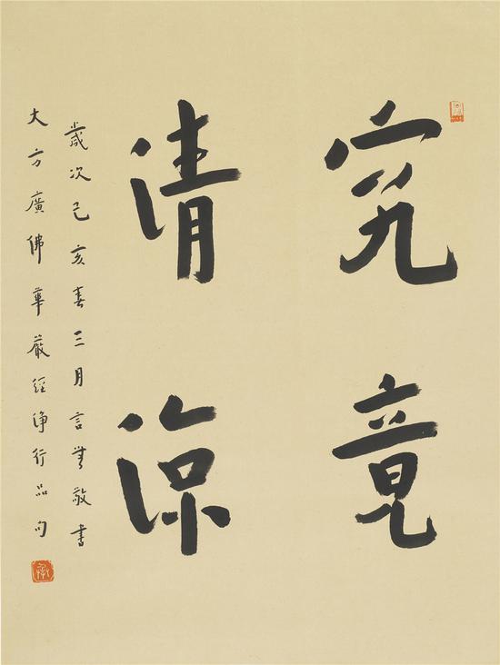 究竟清凉  80-58cm（方幅），2019年