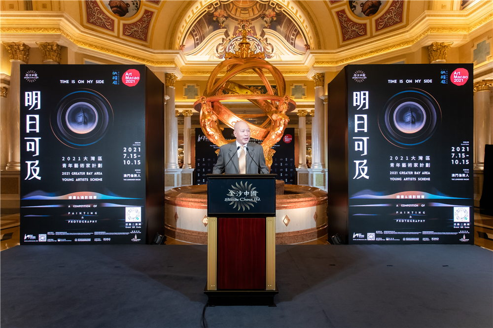 “明日可及 - 2021大湾区青年艺术家计划”启动，征集绘画摄影作品