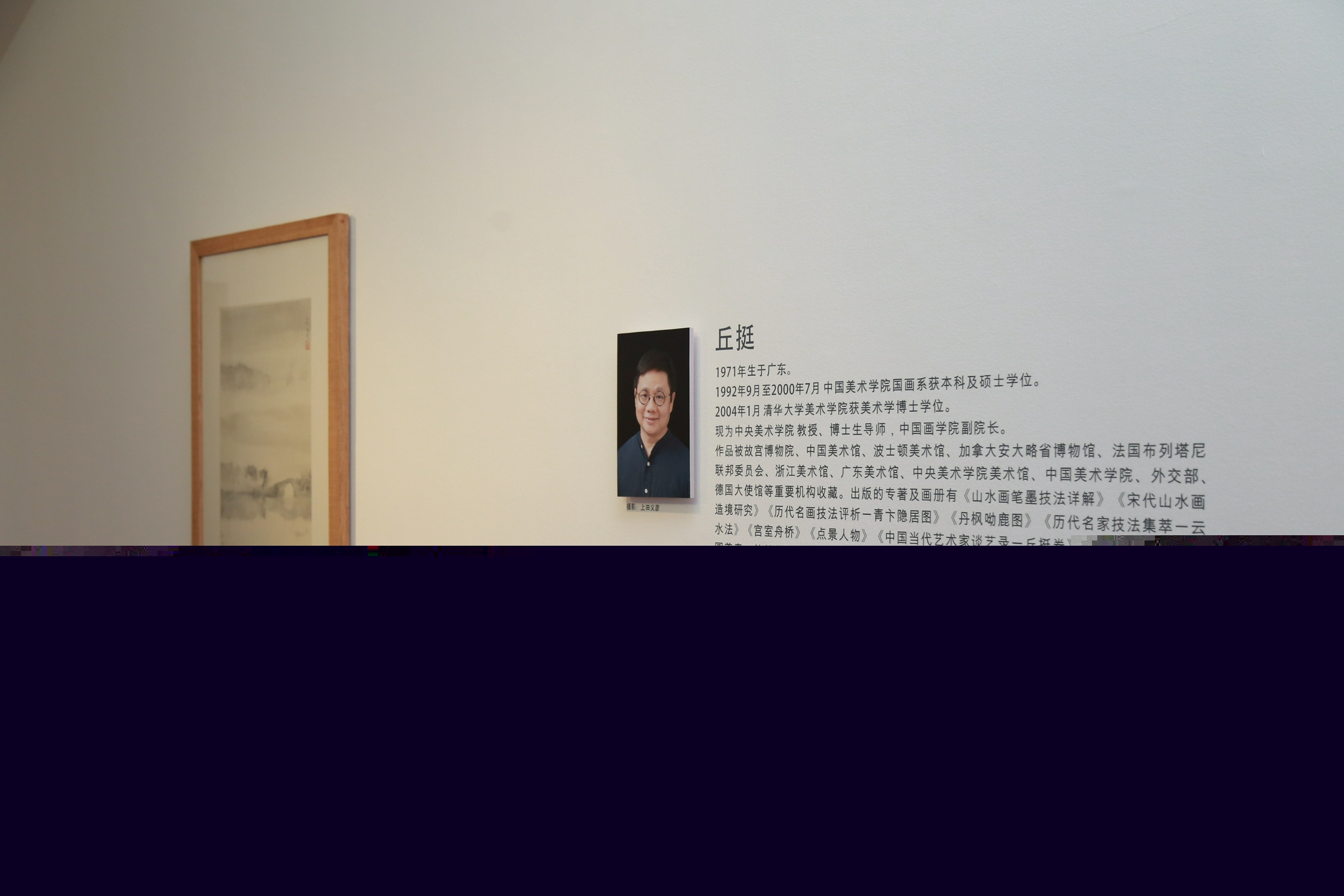 展览现场