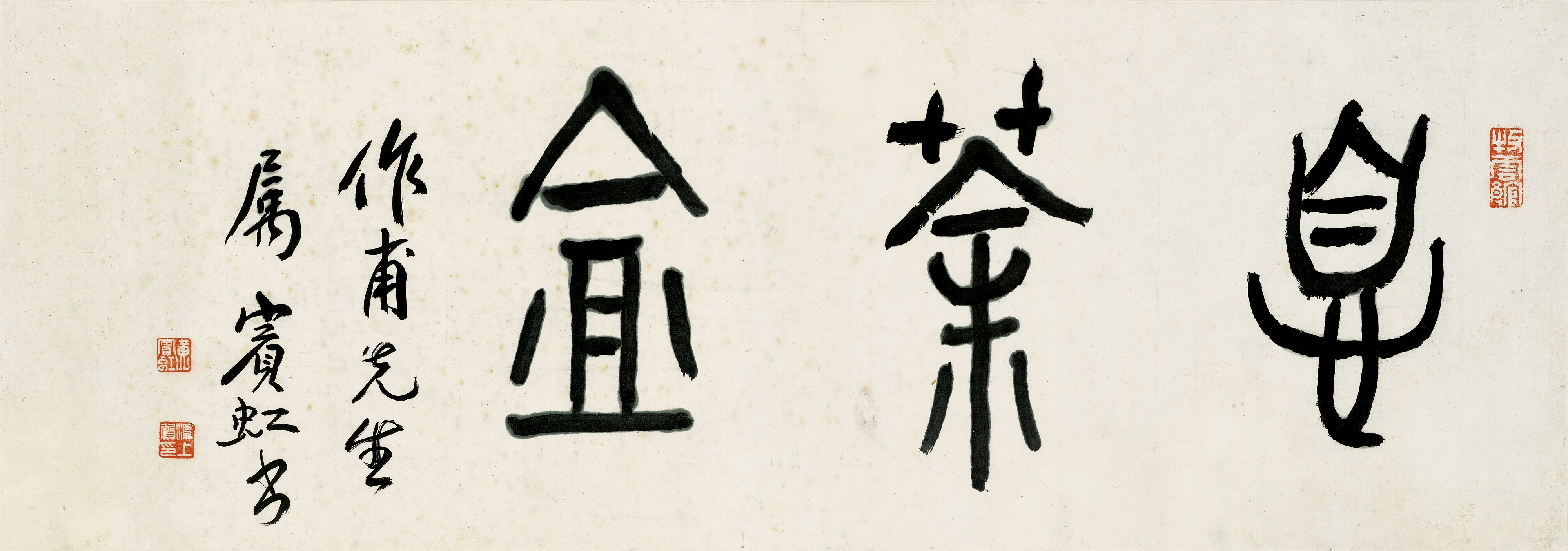 https://img10.artimg.net/public/beian/jpg/202211/1fd79df90bdf07f2fd9ad1d81ede125d.jpg