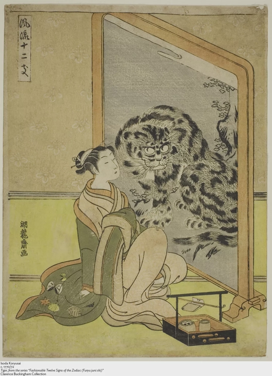 礒田湖龙斋，《虎》（出自“风流十二生肖”系列），1770/72年，芝加哥艺术博物馆，馆藏编号：1928.948
