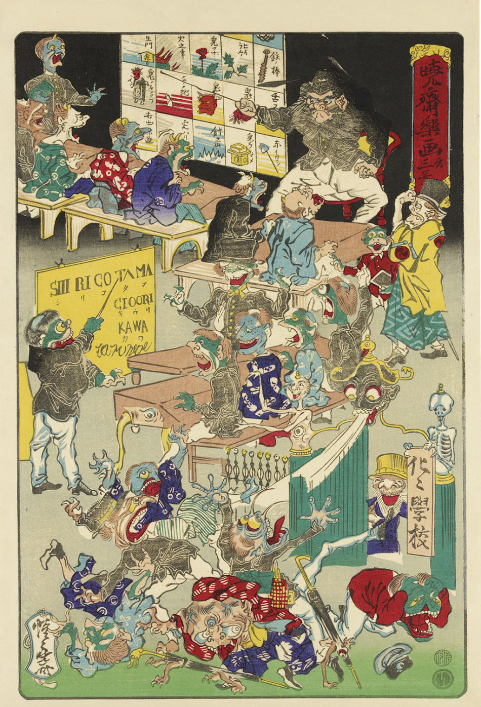 河锅晓斋，《幽灵学校》，1874
