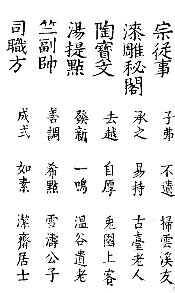 春宴图，画的居然不是春天？