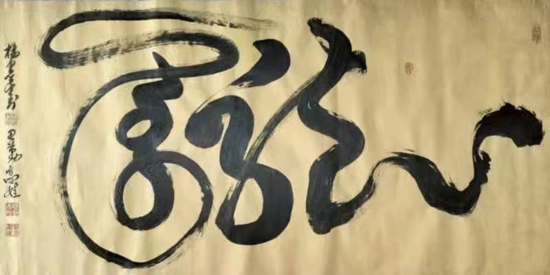思勤高娃受邀参加《北欧华人报》“北京冬奥会美术特刊”作品展
