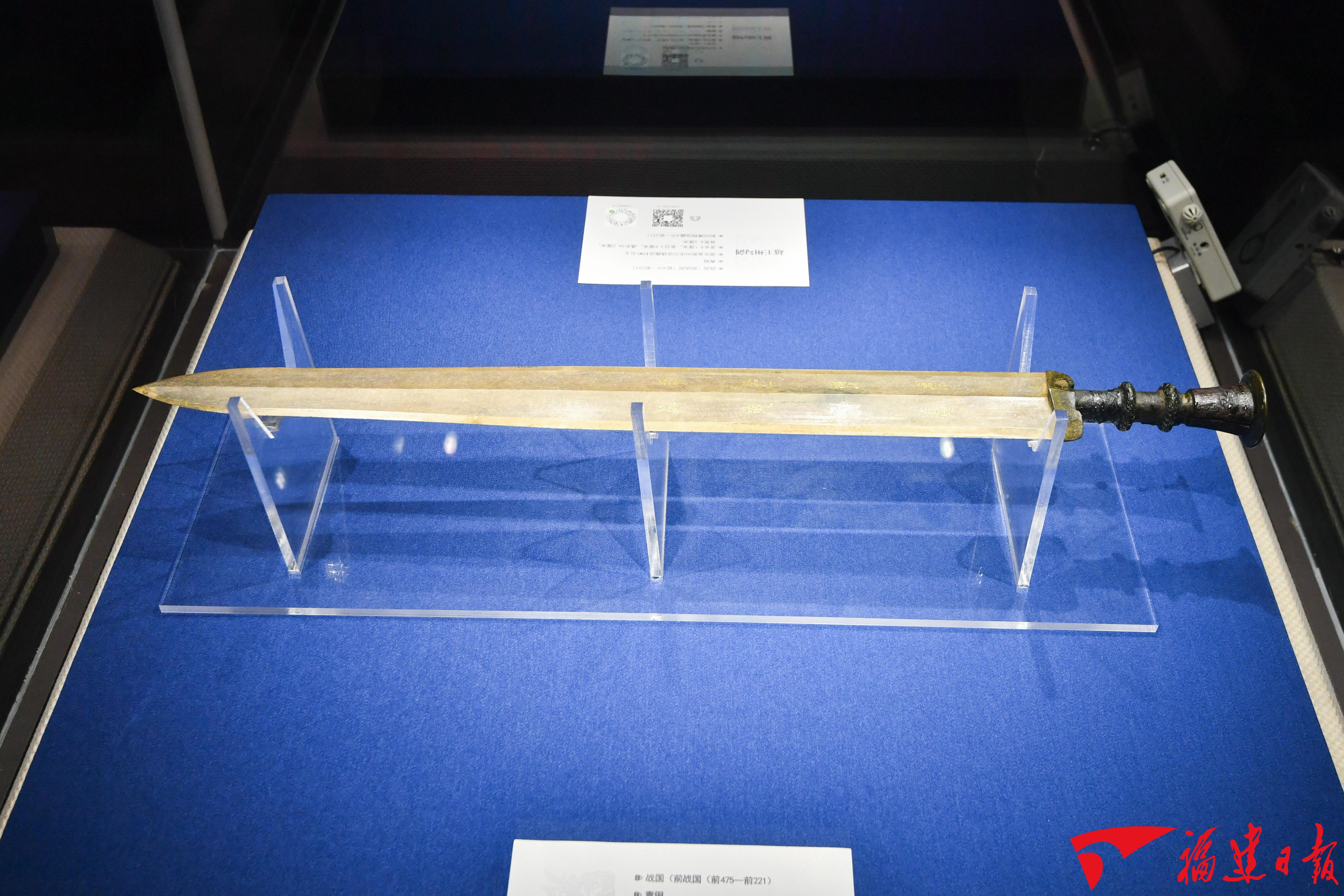 一眼千年，107件青铜国宝重器来福建啦
