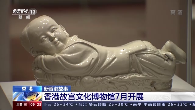166件国宝级文物！香港故宫文化博物馆成新地标，7月开展