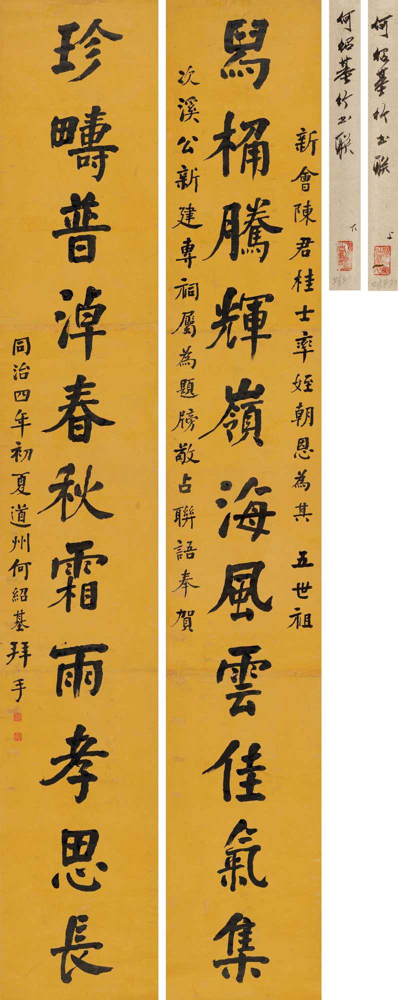 头条战报｜运筹帷幄直面市场，中国嘉德2022春拍“大观之夜”3.8065亿收槌