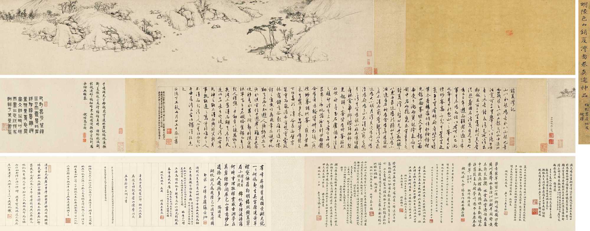 头条战报｜运筹帷幄直面市场，中国嘉德2022春拍“大观之夜”3.8065亿收槌