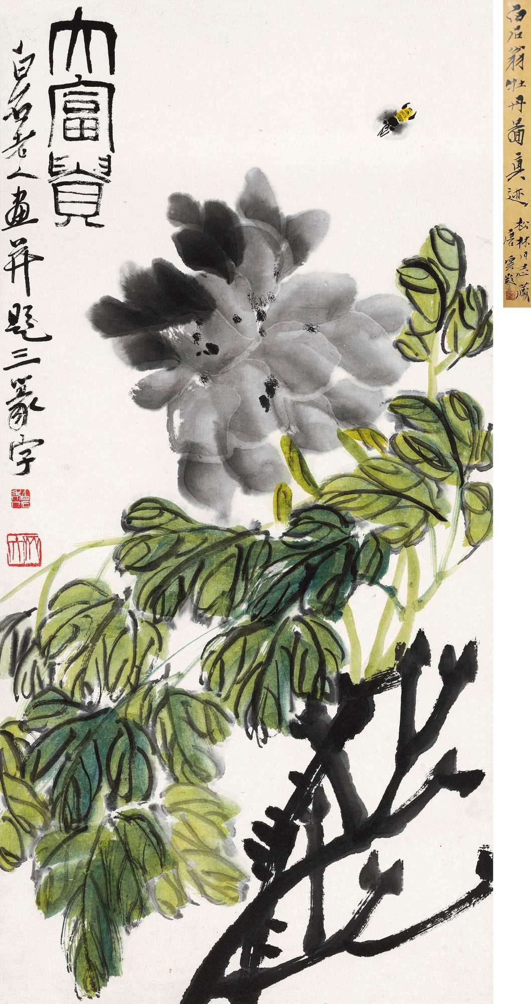 头条战报｜运筹帷幄直面市场，中国嘉德2022春拍“大观之夜”3.8065亿收槌