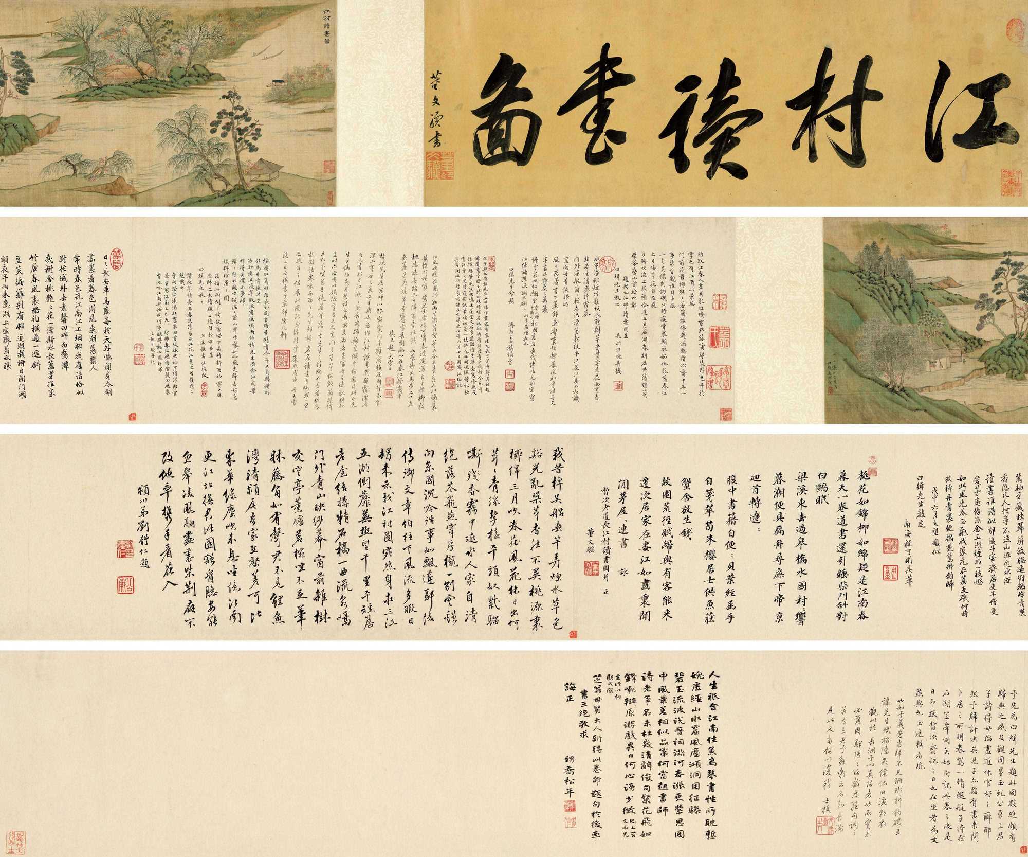 头条战报｜运筹帷幄直面市场，中国嘉德2022春拍“大观之夜”3.8065亿收槌