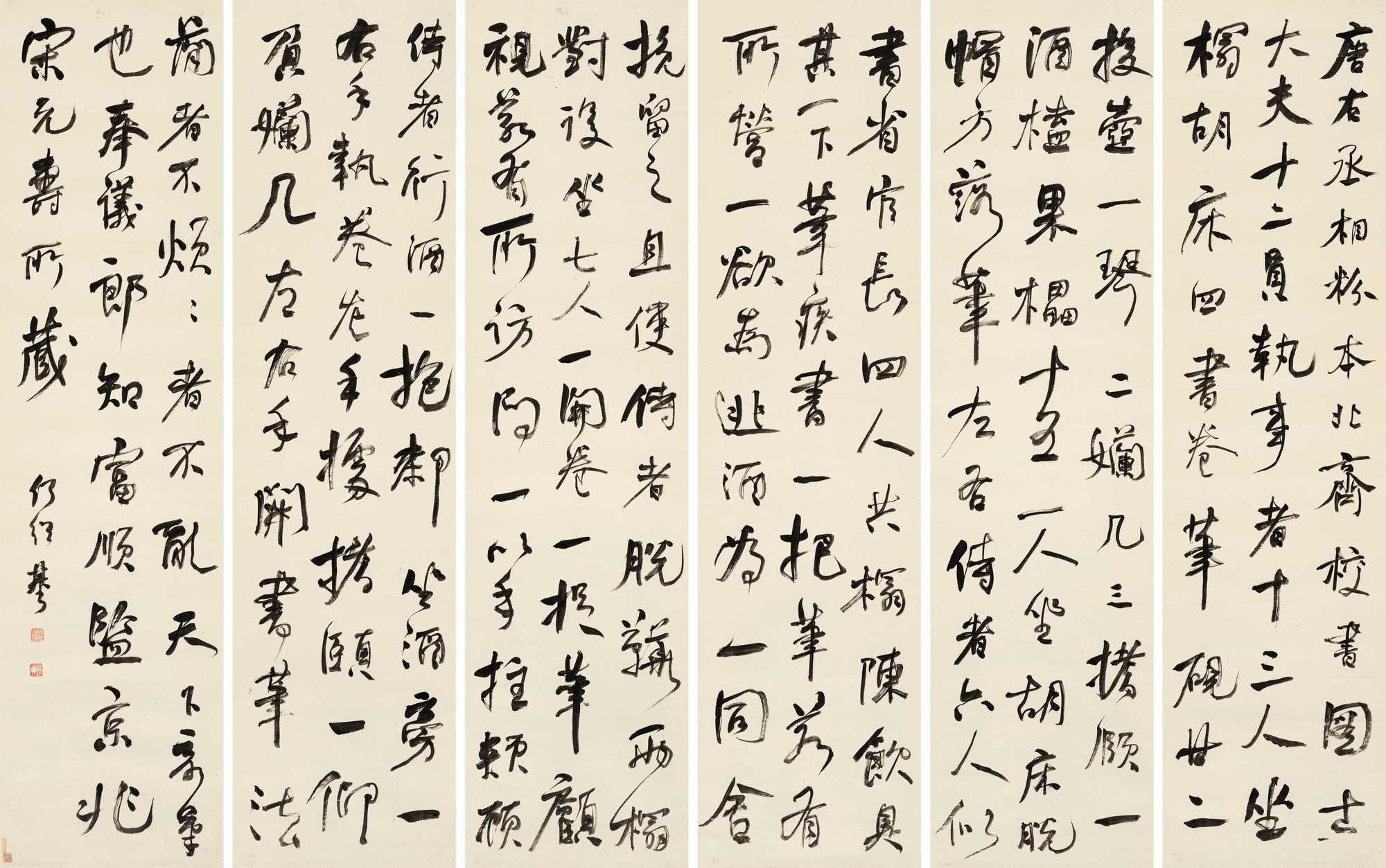 头条战报|运筹帷幄直面市场,中国嘉德2022春拍“大观之夜”3.8065亿收槌