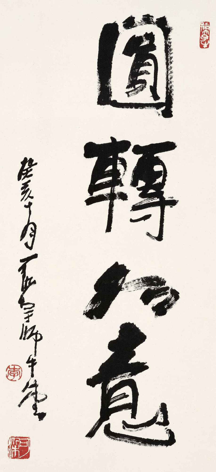 头条战报｜运筹帷幄直面市场，中国嘉德2022春拍“大观之夜”3.8065亿收槌