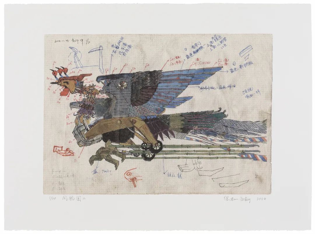 《凤凰图一》，数码微电压印刷，76 × 56 cm，2008