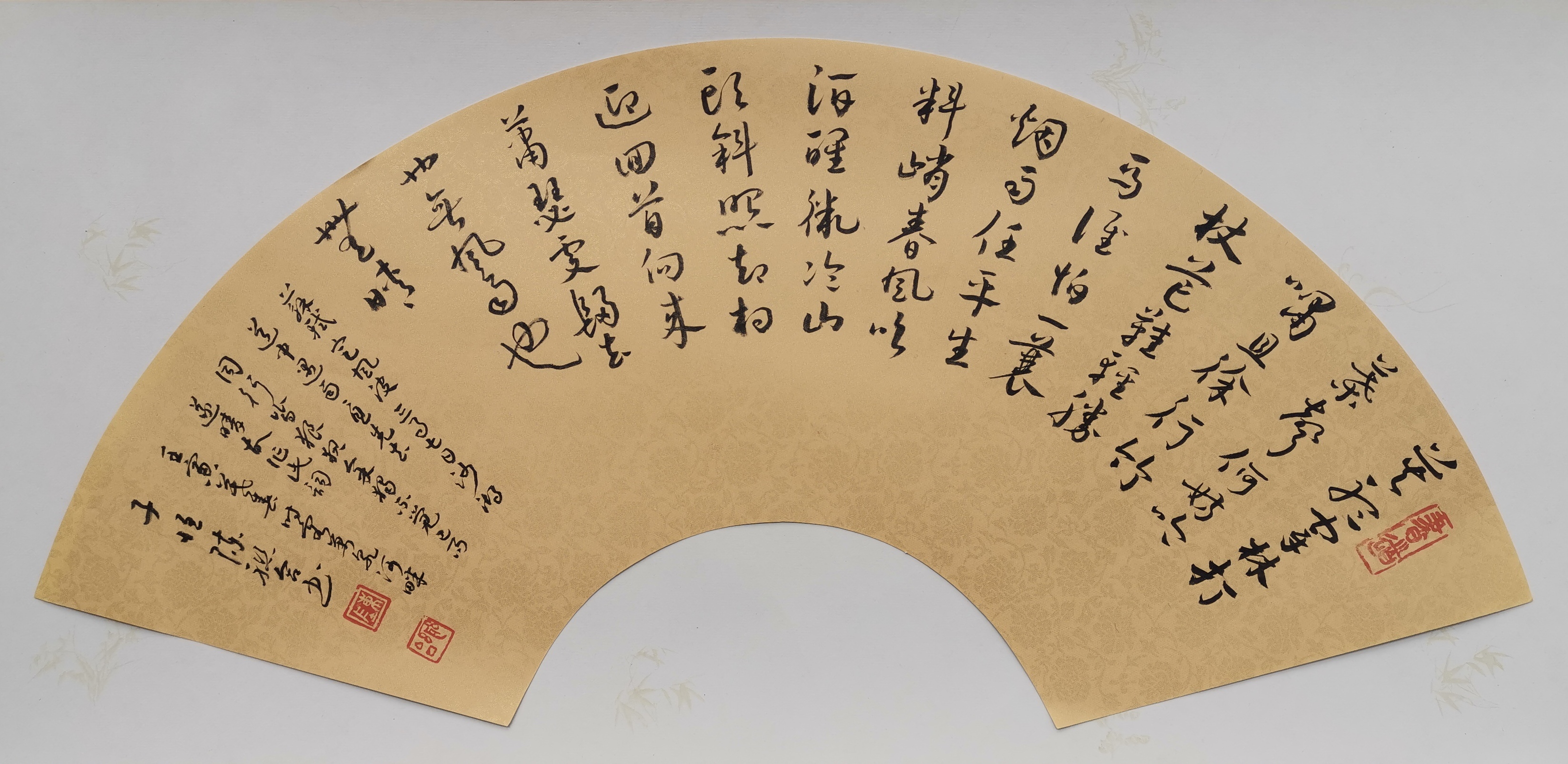 清风徐来——刘艺书法研究会扇面书画消夏展（之二）