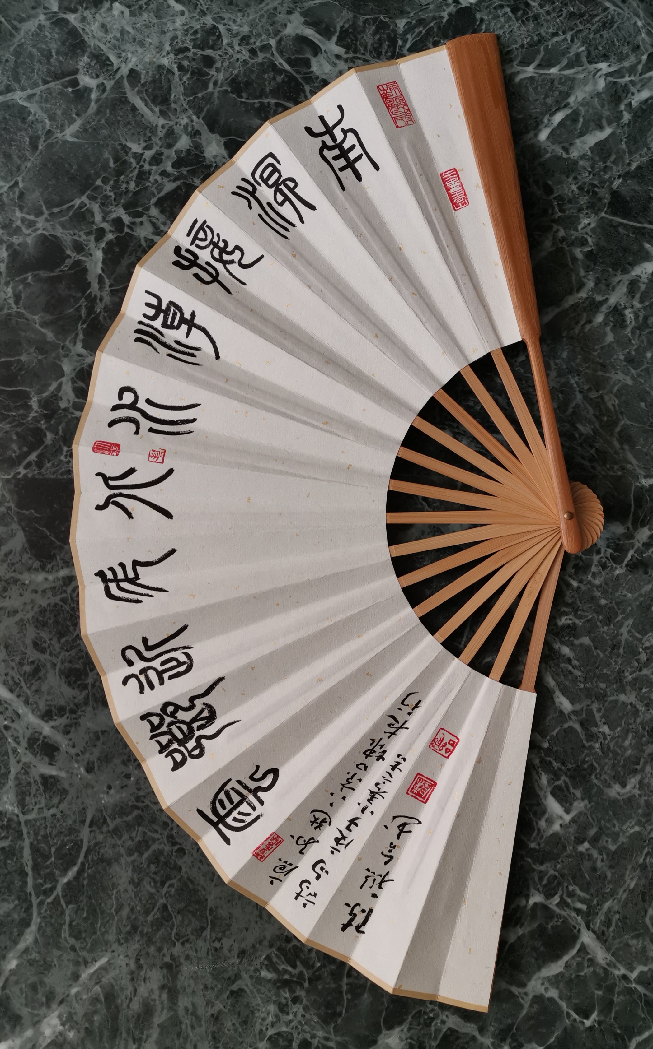 清风徐来——刘艺书法研究会扇面书画消夏展（之二）