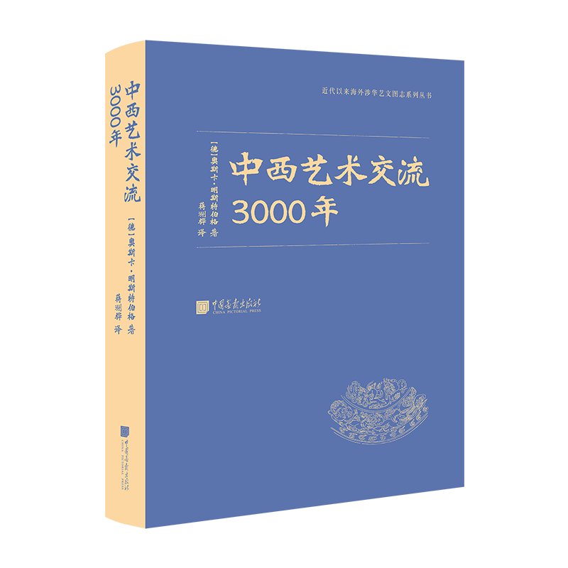 18世纪中国绘画曾出现的自然主义风格，为何没能带来艺术革新？
