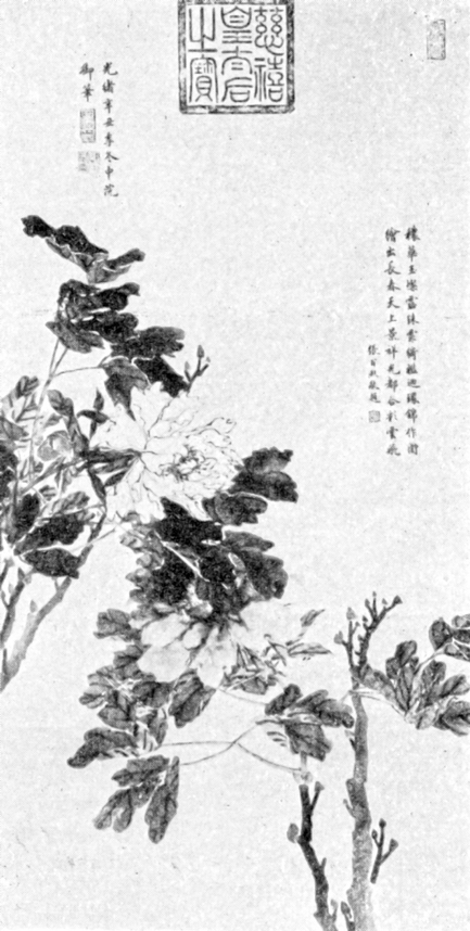 18世纪中国绘画曾出现的自然主义风格，为何没能带来艺术革新？