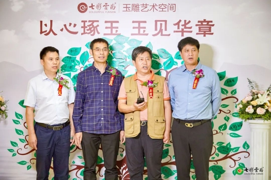 中国玉雕大师 　　杨文双、张春风、崔奇铭、许海东合影留念