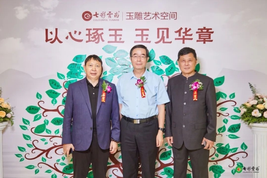 王傢琪总经理、叶志斌书记、陈大鹏副董事长合影留念