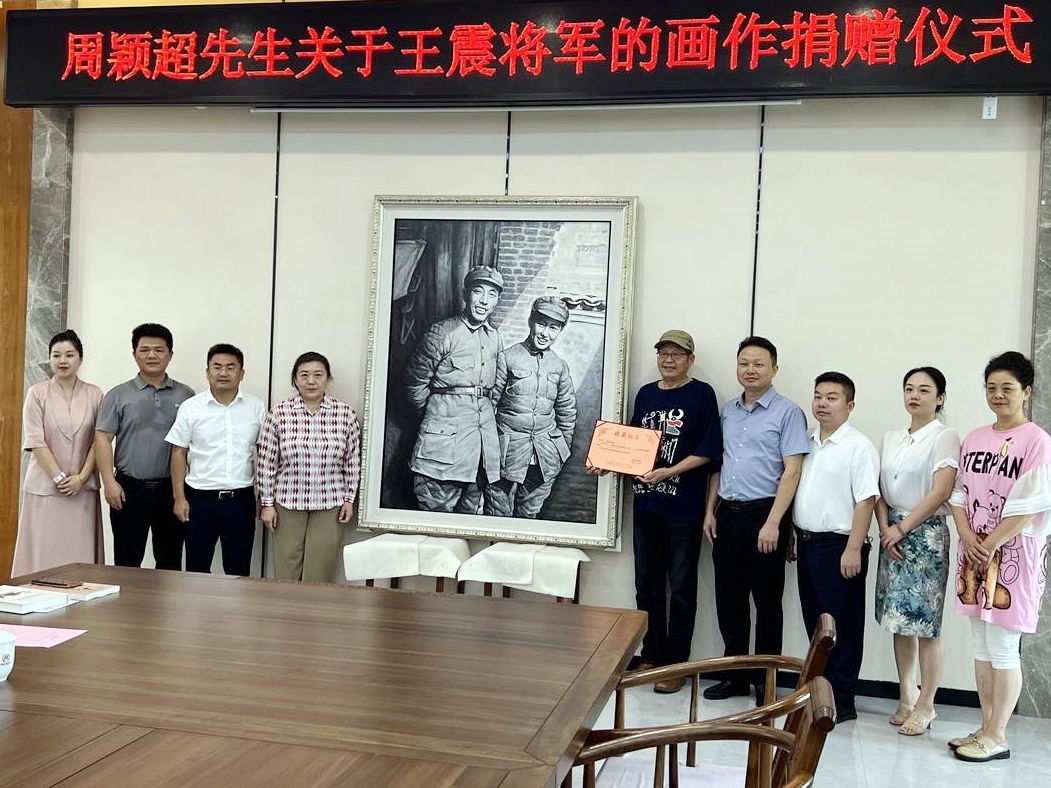图片1：浏阳市博物馆举行的捐赠收藏仪式.jpg