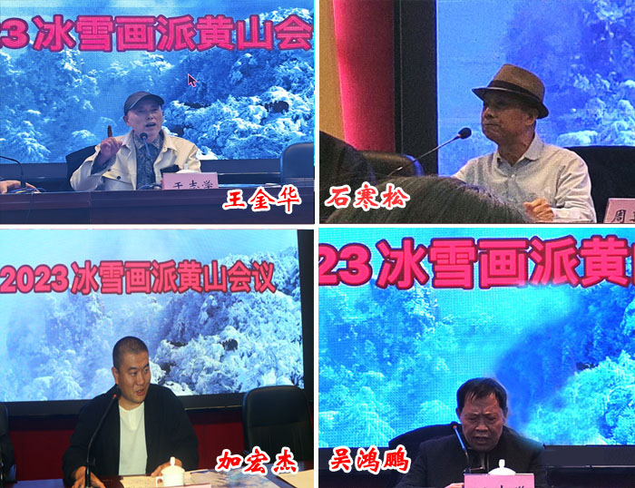 8、王金华、石寒松、加宏杰、吴鸿鹏.jpg