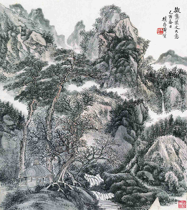 遗貌取神——黄宾虹、林散之和李可染的传统观
