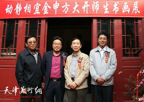 图为左起：姚建华、方大开、张建会、高天武在活动现场。