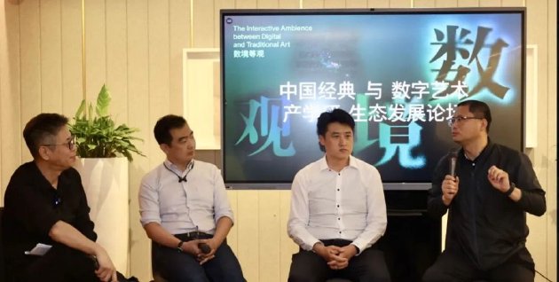 从左至右：方明、燕雷、孔繁琢、吴坚