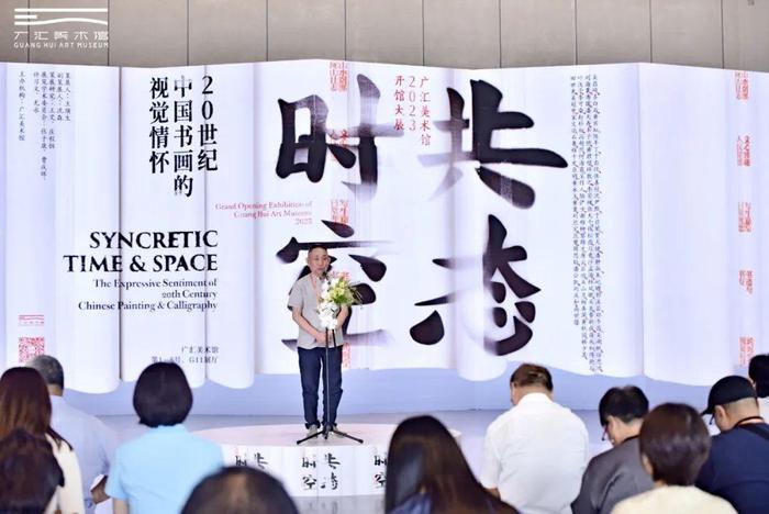 中国美术家协会策展委员会副主任?道坚致辞