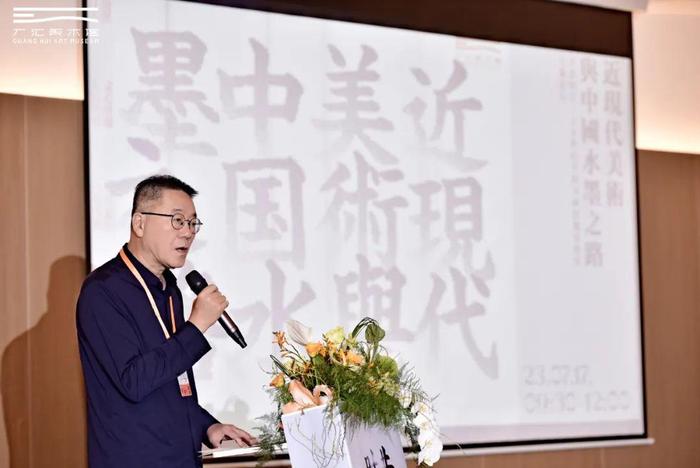广州美术学院美术馆总馆长、广州美术学院新美术馆学研究中心主任、本次展览策展人王璜生主持