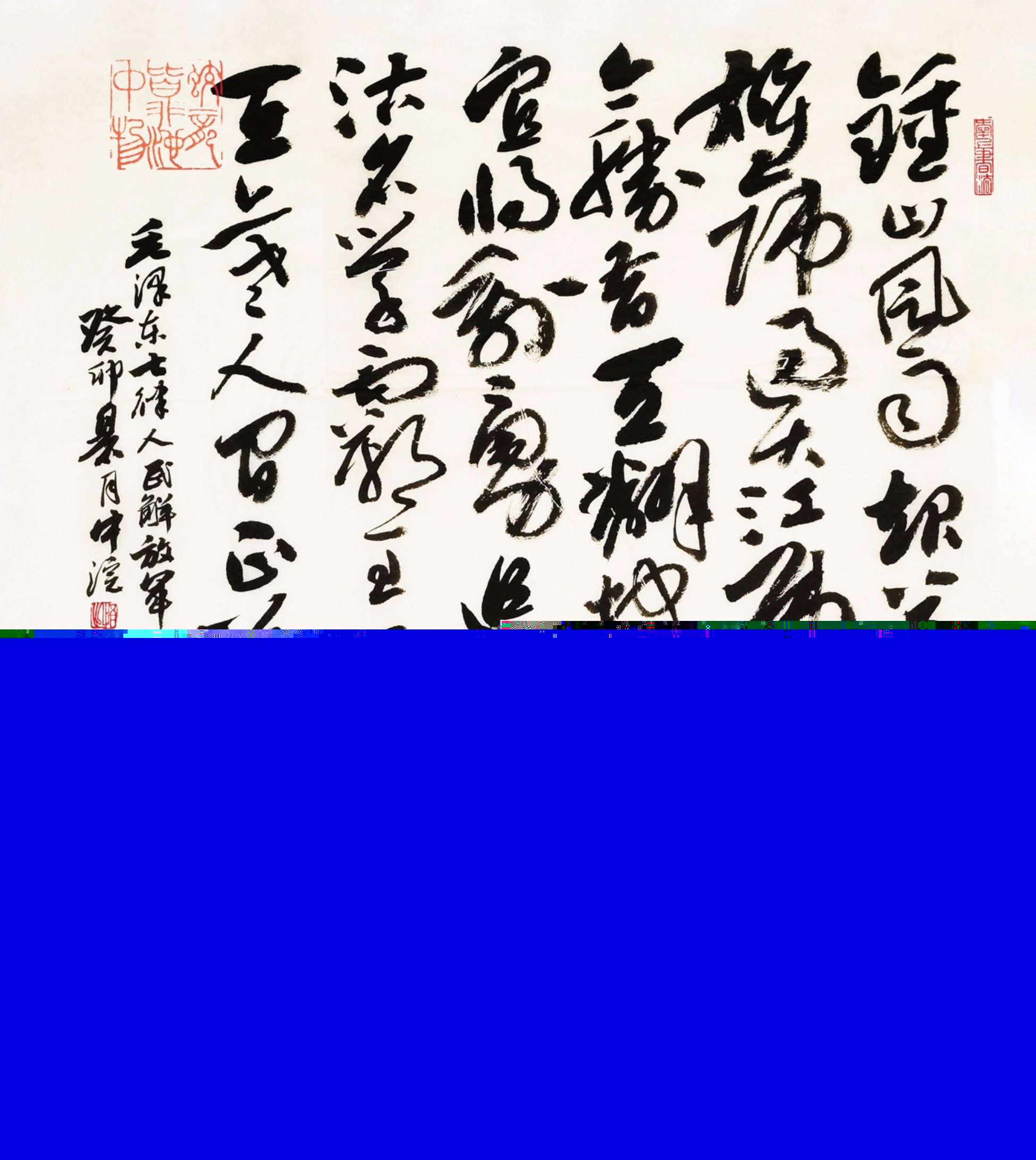 图片包含 文本

描述已自动生成