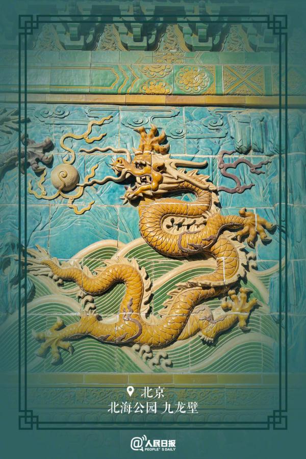前方注意！这些古建里有龙出没
