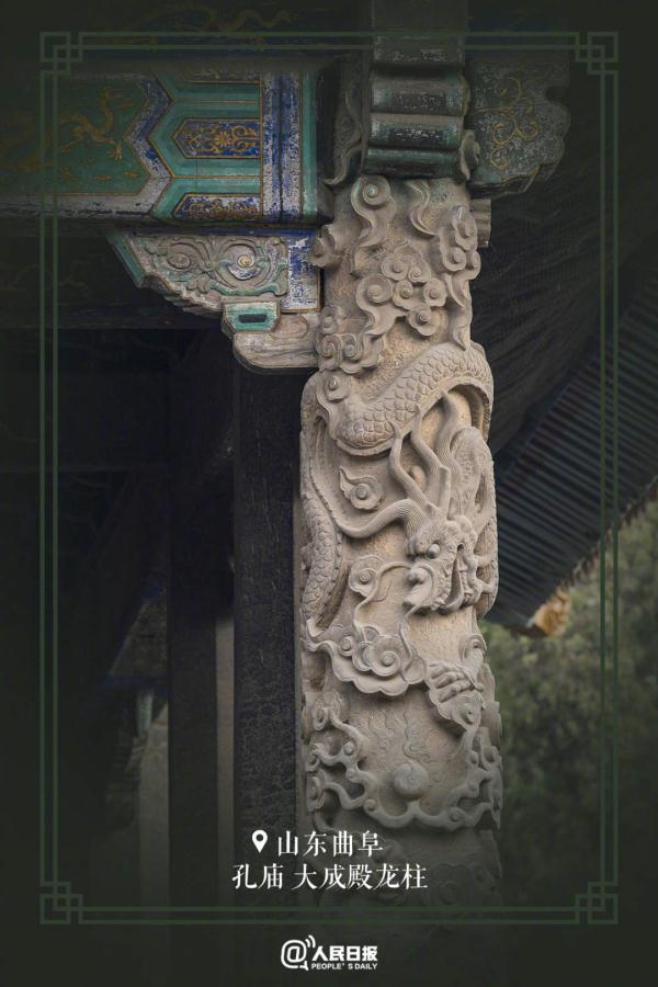 前方注意！这些古建里有龙出没