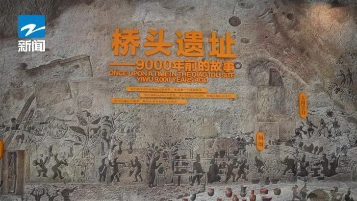 在浙江发现了世界上最早的彩陶，上面还有神秘图样