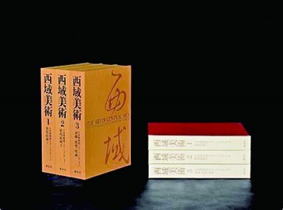 敦煌绘画 光彩重辉——评《藏经洞敦煌艺术精品》 敦煌绘画 光彩重辉——评《藏经洞敦煌艺术精品》