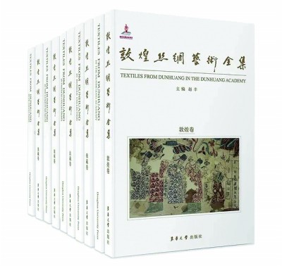 敦煌绘画 光彩重辉——评《藏经洞敦煌艺术精品》 敦煌绘画 光彩重辉——评《藏经洞敦煌艺术精品》
