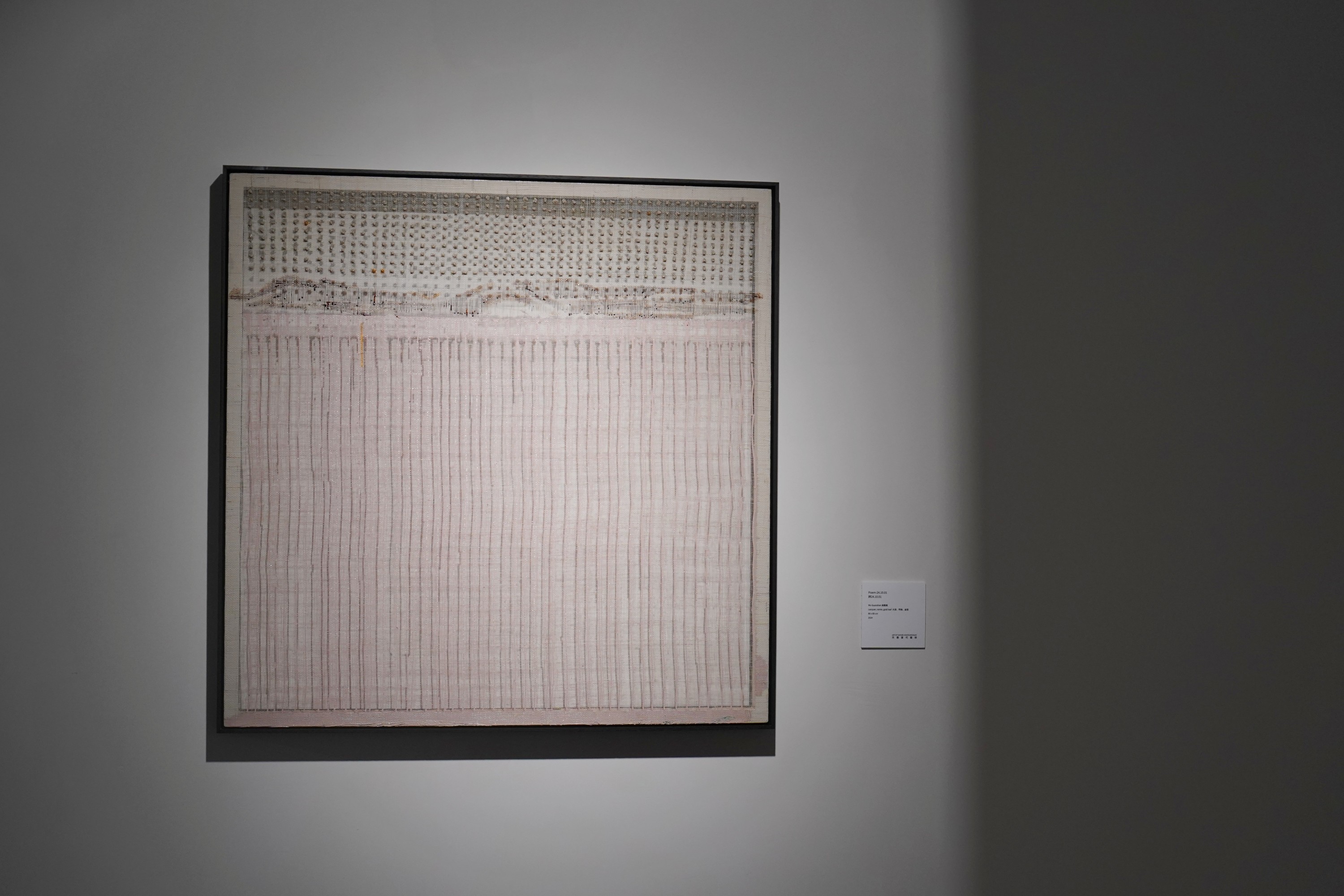 「诗」系列部分作品1.jpg